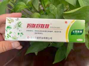 止痒膏源头厂商、代工及生产批发厂家推荐：聚焦优质止痒膏制造商