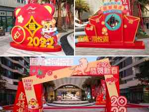 专业美陈布置、设计与代加工服务厂家推荐:实力企业大揭秘