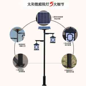 景观庭院灯、LED庭院灯等厂家推荐:厂商,品质之选!
