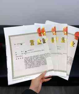 浙江工商注册登记、杭州公司核名设立及企业登记渠道优质平台推荐