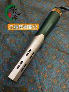 太赫兹理疗仪厂家推荐:聚焦荆州市脊之源科技,多品类产品满足多样需求