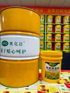 铜合金、走心机、油性、不锈钢、微量切削油订制厂家推荐