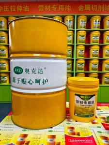 防锈/高粘度/易清洗/水性/不锈钢弯管油源头厂家推荐,实力解析