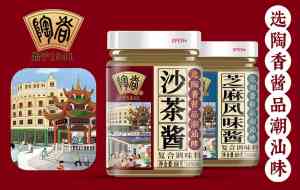 食品、美妆、连锁、化妆品、调味品品牌策划优质机构推荐