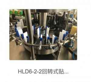 圆瓶/啤酒瓶/玻璃瓶浆糊贴标机优质厂家推荐：高速、全自动贴标机制造企业精选