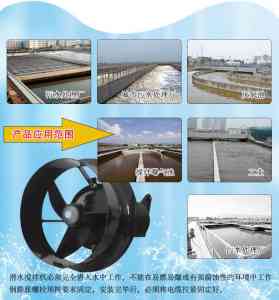 双曲面、冲压式、潜水等搅拌器厂家推荐:聚焦优质制造企业深度解析