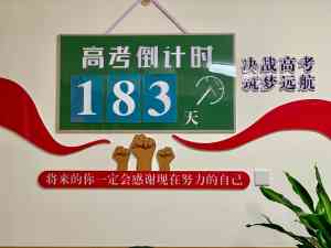 青岛艺体生升学服务推荐:音乐、舞蹈、考试、文化辅导及中考机构精选