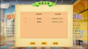 北京学前教育VR软件、天津幼儿园3D软件培训等优质服务机构推荐