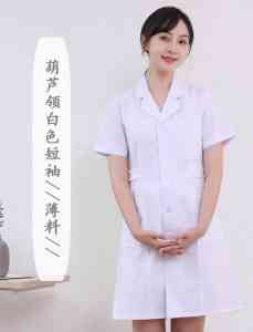 洗手衣、护士服、手术服等制服定制厂家推荐:苏州衡通专业之选