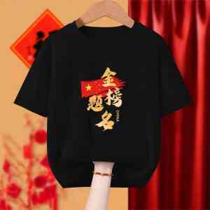 工服、polo衫、广告T恤定制厂家推荐:专业可靠之选不容错过