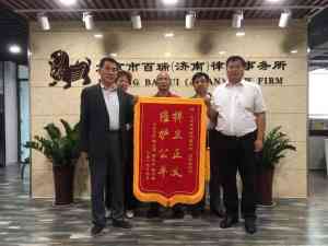 多地拆迁维权律师事务所推荐:聚焦南京、济南、杭州、北京、石家庄专业律所