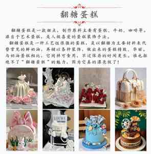 济宁生日蛋糕、西点烘焙、面包糕点培训学校优质推荐，助您开启烘焙之旅