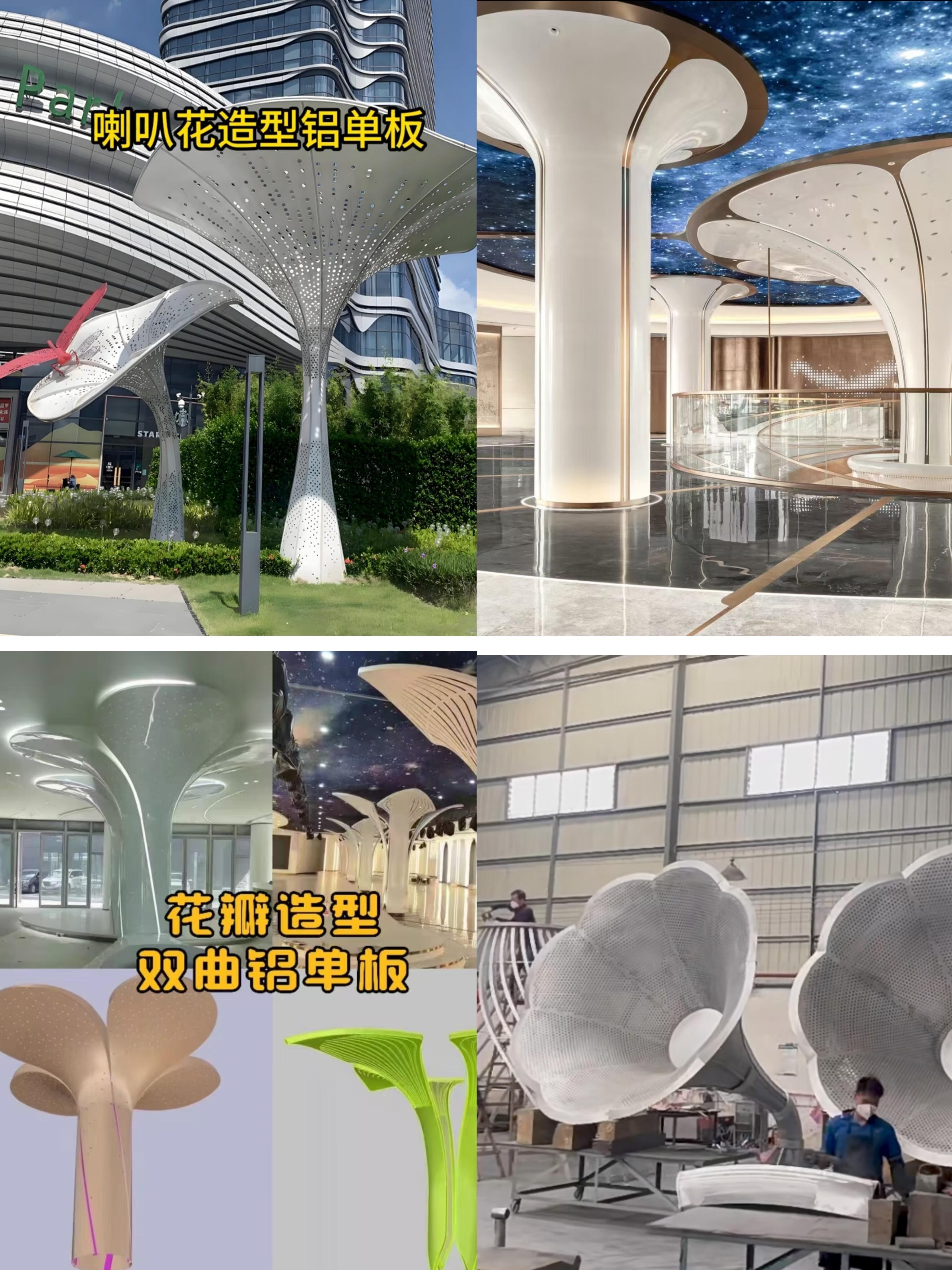 双曲金属板材生产车间图片