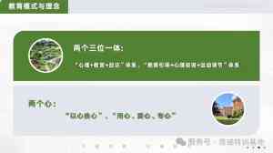 山东叛逆管教机构推荐:机构助力叛逆少年回归正轨,简诚特训基地在列