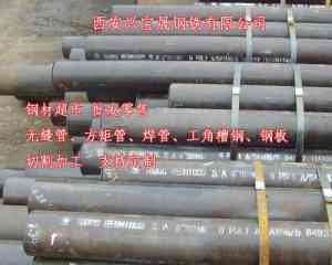 大口径无缝钢管、厚壁/薄壁管及精密钢管厂家供货商优质推荐