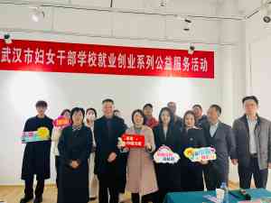 武汉创业资源大揭秘:创业导师辅导、孵化补贴与低成本场地全涵盖