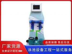 温泉池水处理及加热除垢设备厂家推荐：聚焦优质供应商与净化一体机厂