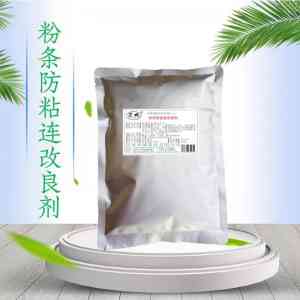 饺子皮、淀粉、芝麻球、蒸蛋糕、凉皮改良剂厂家推荐,河南双城食品实力入选