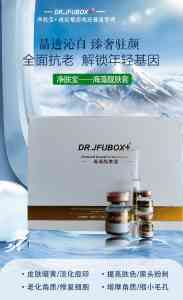 净肤宝海藻靓肤套厂家推荐:昆明鸿高健康管理有限公司实力解析