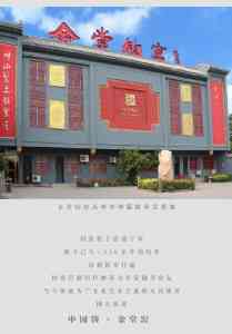 高端礼品钧窑供应商推荐:专业团队定制,为您打造专属送礼佳品