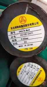 34CrNiMo6钢棒、轧圆、棒料、圆棒厂商实力推荐,聚焦优质企业解析