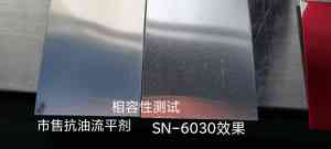 水性陶瓷漆、油性PES等流平剂厂家推荐：聚焦优质生产与定制服务