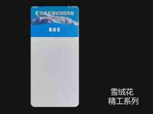 龙牌轻钢龙骨、中国红、瓷砖胶等产品厂家推荐:厂家实力解析