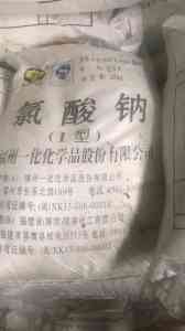亚硫酸氢钠、氨基磺酸、阻垢剂等化工产品制造商推荐,优质源头厂家精选
