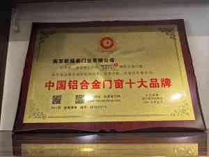 系统门窗定制、智能门窗供货优选:断桥铝系统门窗品牌厂家揭秘