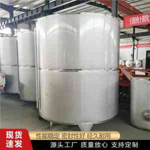 卧式不锈钢储罐、储酸罐、储水罐、储酒罐等厂家优质推荐