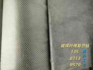 玻璃纤维复合毡生产厂家推荐：400g、450g等多规格优质供应商精选