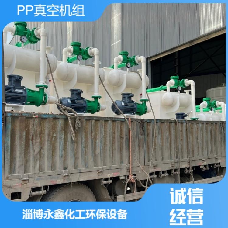 淄博永鑫化工环保设备有限公司产品图片