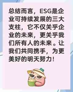 权威推荐:韶关、广东、深圳、珠海、广州ESG认证相关服务机构精选