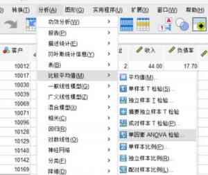长春、哈尔滨、南京、合肥、杭州SPSS正版渠道及经销商优质推荐