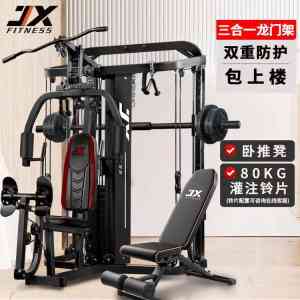 JX-896等多功能健身器材厂家推荐:泰安市泰山区安美瑞特健身器材有限公司领衔