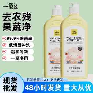 清洁剂优质厂家推荐:清洁用品加工厂、源头厂家的可靠之选