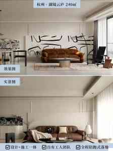 杭州上北装饰设计工程有限公司：适配多样需求，提供杭州软装、木作全案及全案设计服务的专业机构