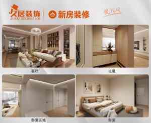 云南装饰公司方案大揭秘:极简、轻奢、欧式风格任你选,附优质咨询渠道
