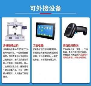 工业智能伺服电批优质厂家推荐:聚焦手持式智能电批制造实力企业