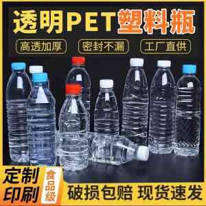 白酒啤酒塑料桶、酒精消毒液塑料瓶等塑料容器批发厂家推荐