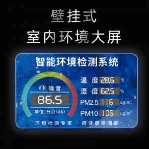 环境空气监测制造商等实力厂家推荐:多场景适配的空气质量监测之选