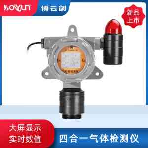 环境检测仪器制造商推荐:PM2.5、臭氧、氨气、粒子检测仪厂家精选