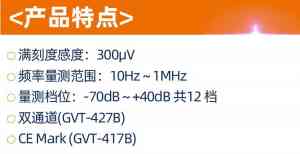 调制卡、变频电源、GPS北斗信号发生器等设备厂家推荐,聚焦优质企业