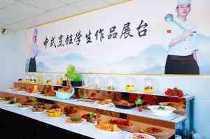 济宁厨师培训机构推荐：专业技能提升，开启美食职业新征程