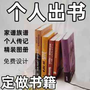 会议资料、广告纸杯、折页单页等印刷服务厂家推荐：海口国信椰城彩色印刷