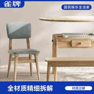 全自动麻将机优质厂家推荐：上海雀牌体育科技，多场景适配的娱乐之选
