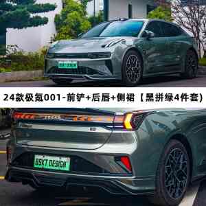 深圳热门车型改装贴膜推荐：奔驰EQS、EQE，蔚来ET5，比亚迪汉及特斯拉Model 3