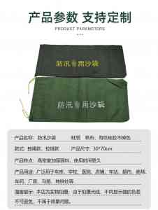 化工/打包/中药材等编织袋厂家推荐：重庆合朋塑业等优质供货商精选