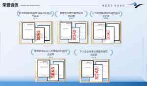 石家庄股权分红激励、天津超额利润分享等服务优质机构推荐