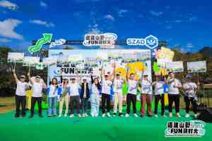 深圳旅行团建、广深莞年会及广州户外活动策划方案推荐,优质之选不容错过
